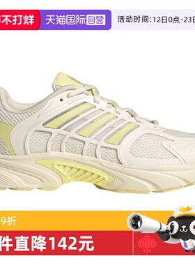 【自营】Adidas阿迪达斯女鞋子时尚舒适百搭款休闲运动鞋JS3665