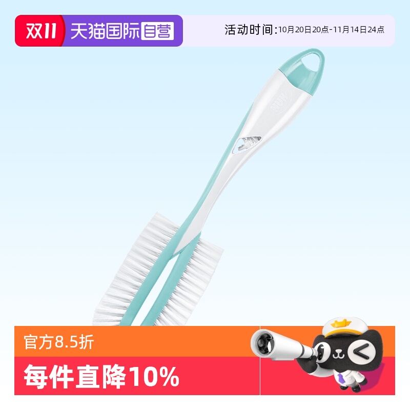 【自营】NUK德国进口婴儿奶瓶刷奶嘴刷尼龙360旋转二合一清洁套装