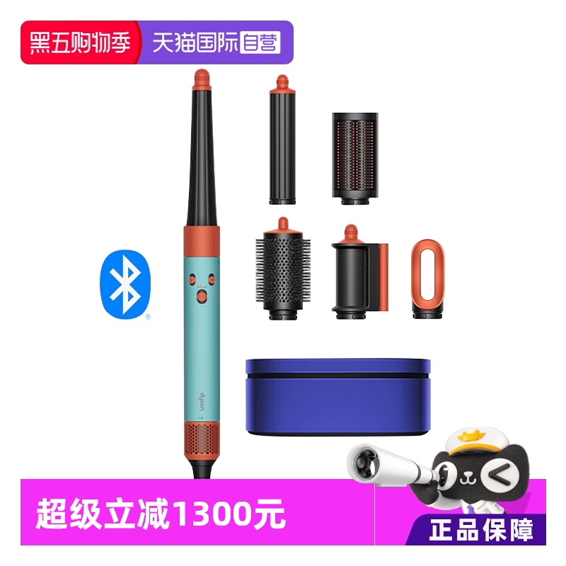 dyson戴森HS08卷直两用美发棒新