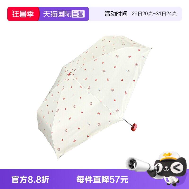 Wpc遮阳伞玉桂狗黑胶折叠伞