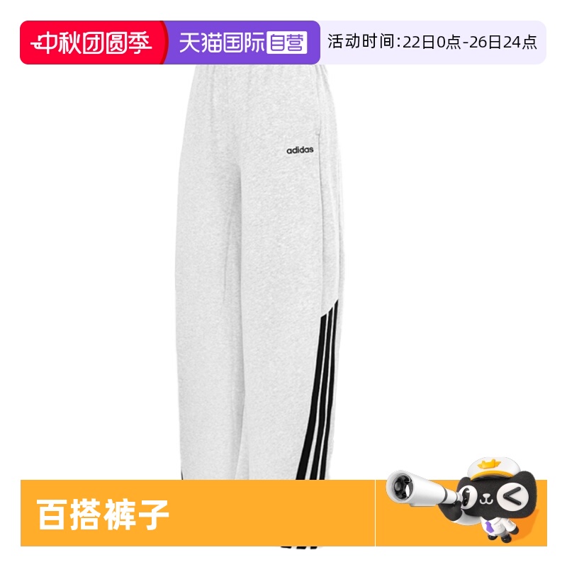 【自营】阿迪达斯ADIDAS女子W 3S FT JGR PTS休闲时尚百搭裤子