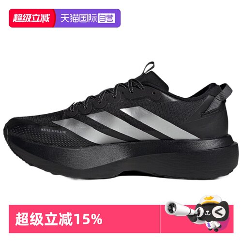 正品保证 极速发货