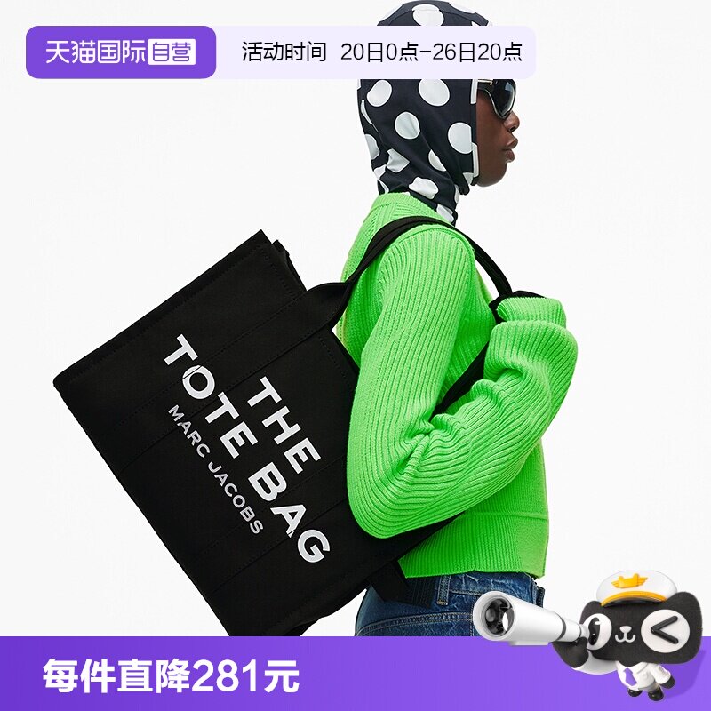 【自营】Marc Jacobs/莫杰女士印花帆布单肩包托特包购物袋时尚