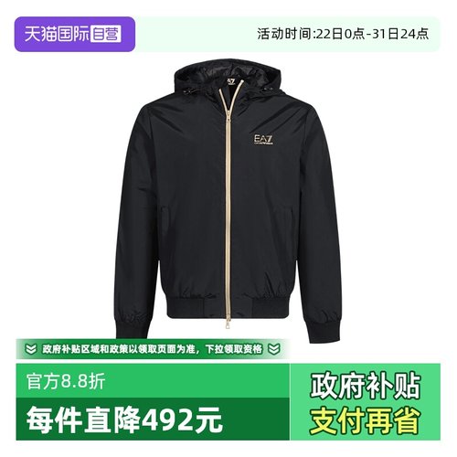 阿玛尼EA7加绒运动棉服上衣
