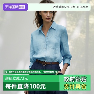 Bari百搭亚麻亲肤纯色长袖 Petit 衬衫 女 慵懒腔调 法式 自营