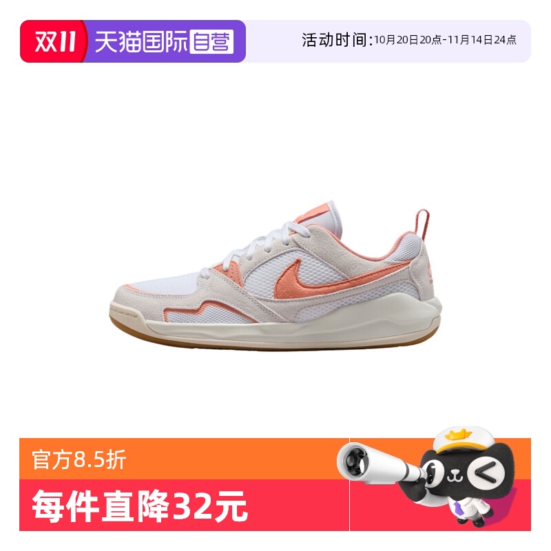 【自营】NIKE耐克女子WMNS JORDAN CMFT ERA运动篮球鞋HJ6778-108