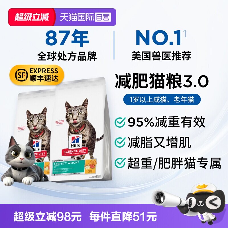 全球知名处方粮品牌美国兽医推荐