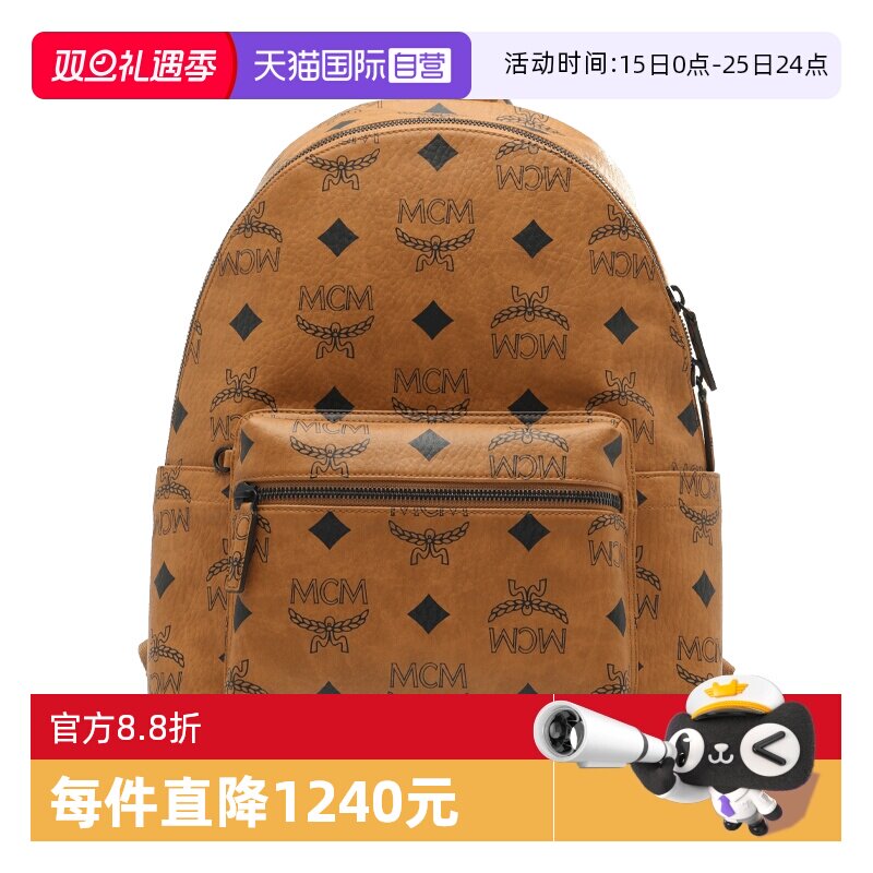 通用款女包MCM双肩包印花休闲