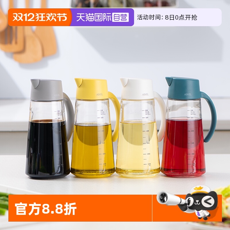 asvel日本防漏料酒瓶玻璃油壶