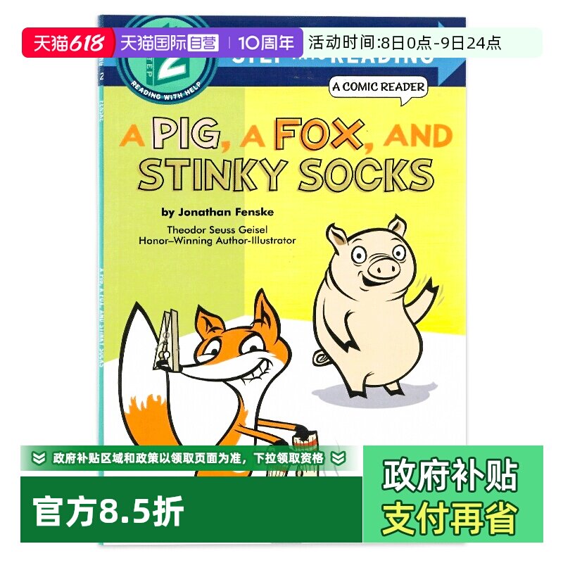 【自营】一头猪 一只狐狸和臭袜子 英文原版绘本 A Pig a Fox and Stinky Socks 儿童启蒙读本 亲子共读 作者Jonathan Fenske 平装