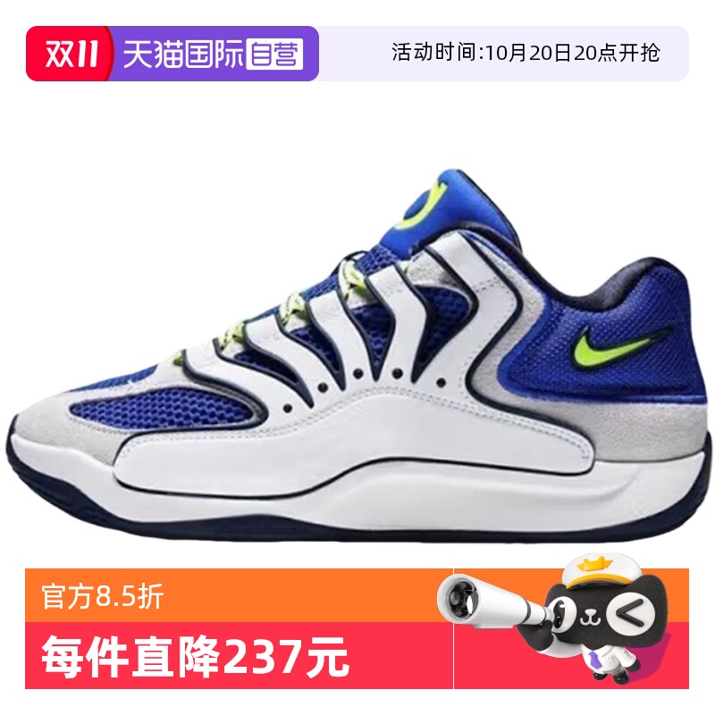 【自营】Nike耐克男鞋杜兰特KD18 EP实战训练篮球鞋HV1991-400