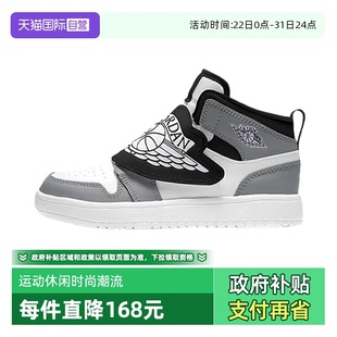 BQ7197 AJ1高帮魔术贴飞翼运动篮球鞋 耐克男女童鞋 011 自营