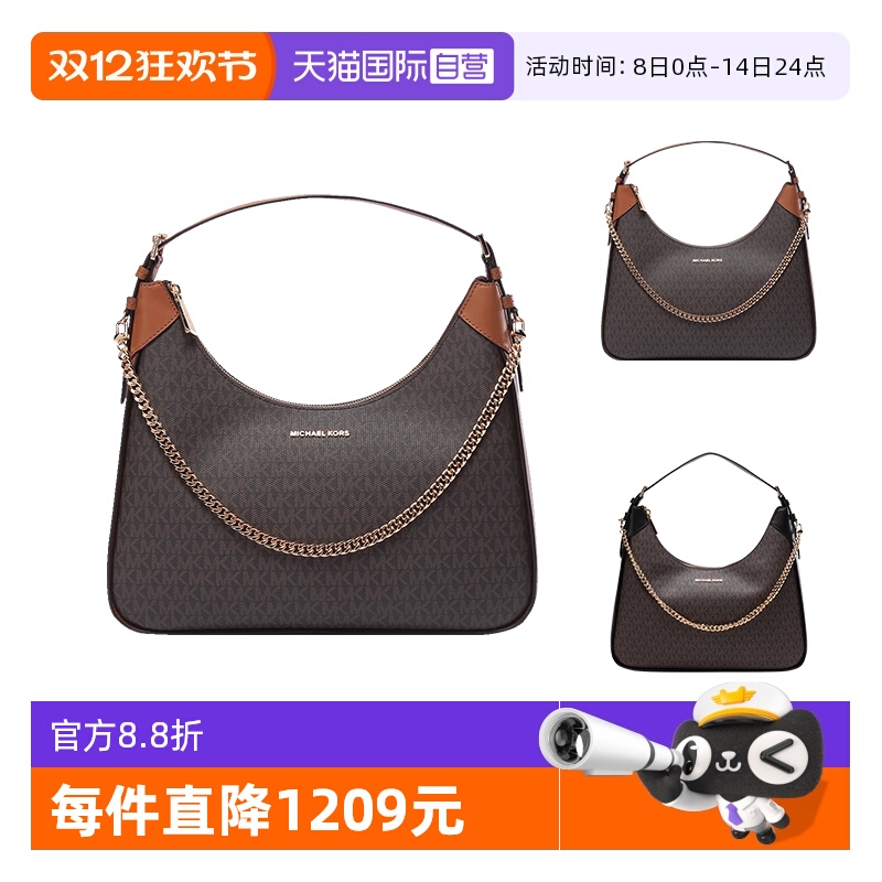 【自营】MK迈克科尔斯女包手提单肩包链条腋下包牛角包30R3G3WH3B