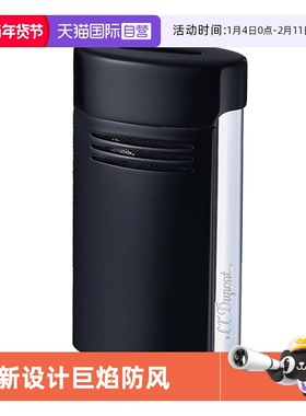 【自营】MEGAJET宽幅巨焰防风打火机S.T.Dupont法国都彭