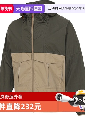 【自营】添柏岚男子AF WINDPRO运动健身夹克外套A6AJY-EQJ休闲