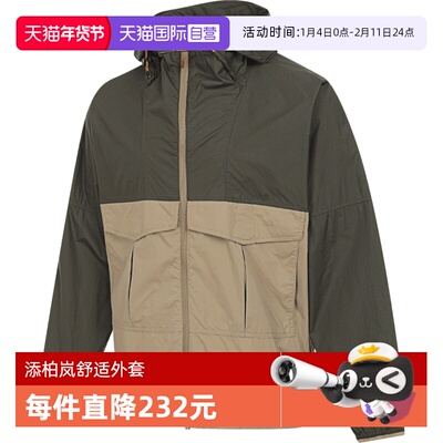 【自营】添柏岚男子AF WINDPRO运动健身夹克外套A6AJY-EQJ休闲