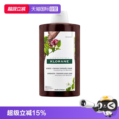 【自营】康如金鸡纳防脱洗发露400ml 防断控油护发防脱洗发水