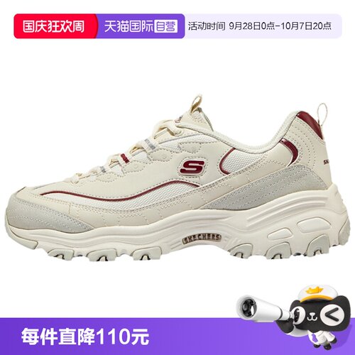 【自营】Skechers斯凯奇女子百搭运动鞋舒适休闲鞋 896145/NTBG