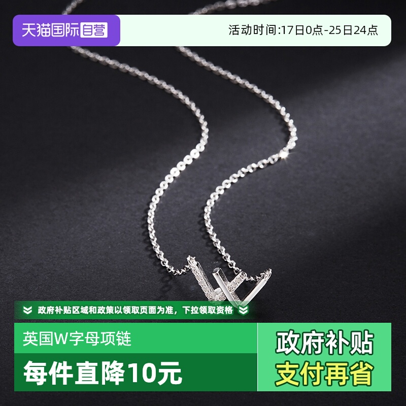 自营项链daisybeauty女