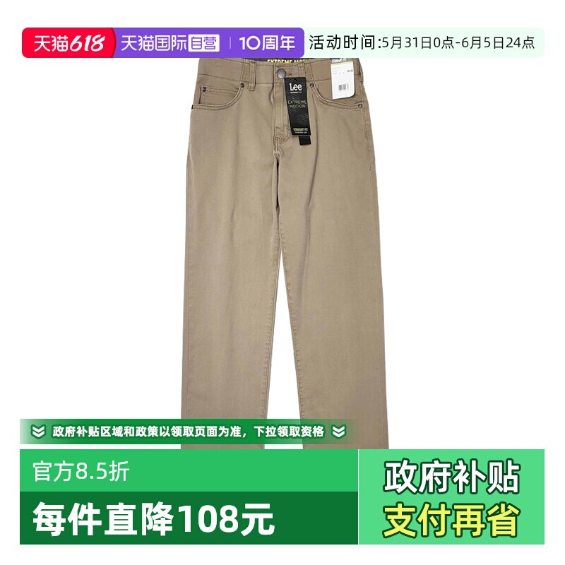 【自营】Lee李宽松直筒微锥牛仔裤男高街潮牌百搭卡其色休闲长裤
