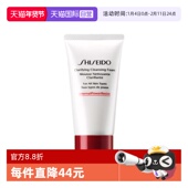 Shiseido 自营 资生堂肌活焕采洁面膏50ml洗面奶