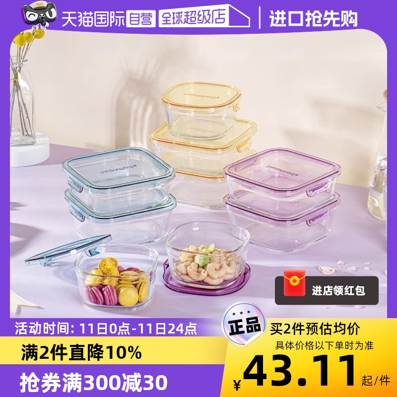 【自营】怡万家玻璃饭盒保鲜盒微波碗冰箱食物收纳烤箱烘焙碗超轻