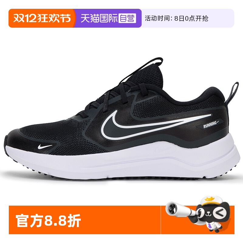 【自营】Nike耐克童鞋时尚黑白休闲鞋运动出行户外跑步鞋HM4402