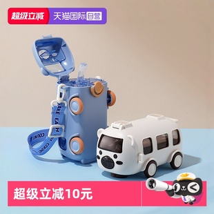 象普小汽车儿童吸管杯学生上学专用水壶可爱男孩便携水杯 自营