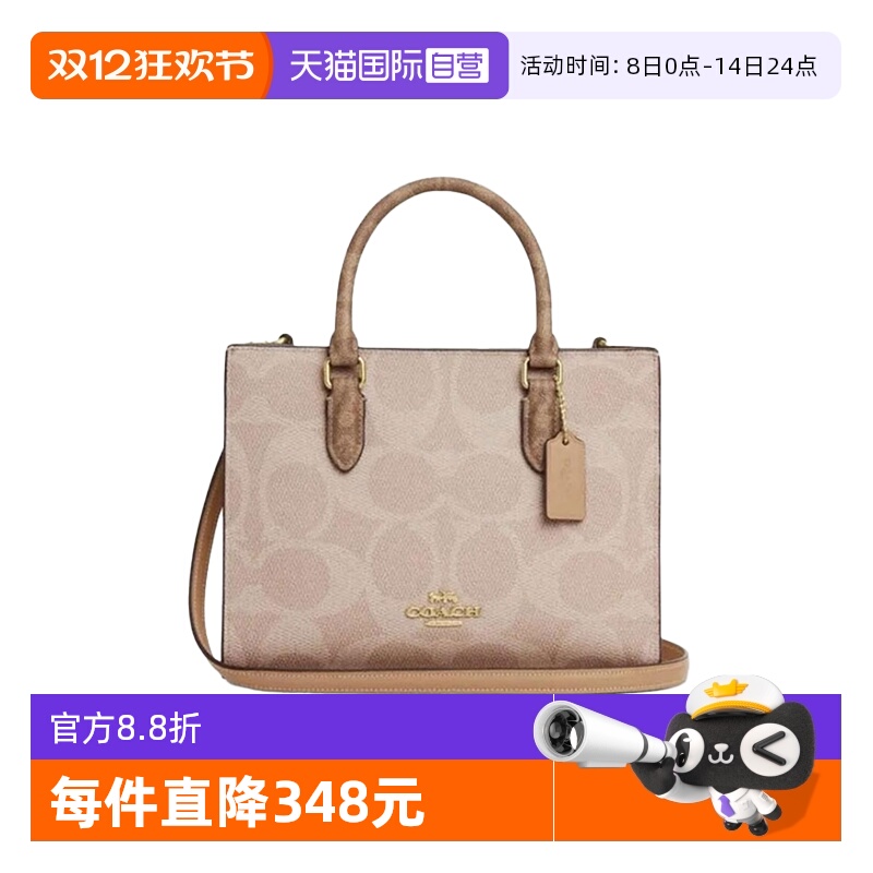 【自营】COACH/蔻驰女士PVC配皮单肩斜挎手提包 CY676