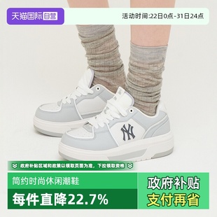 学长鞋 MLB男女经典 厚底增高运动休闲板鞋 24夏季 SXCBS 新款 自营