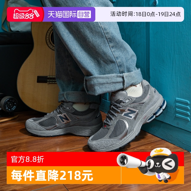 NB男女2002系列运动跑步鞋休闲
