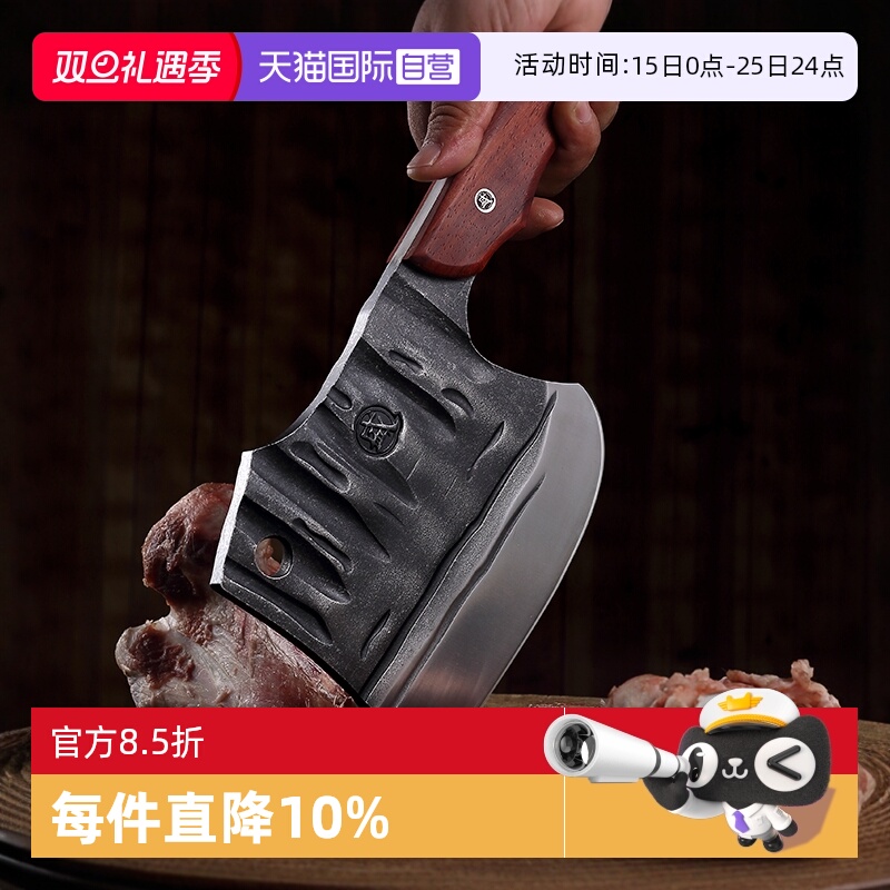 三本盛日本加厚斩骨刀大骨刀