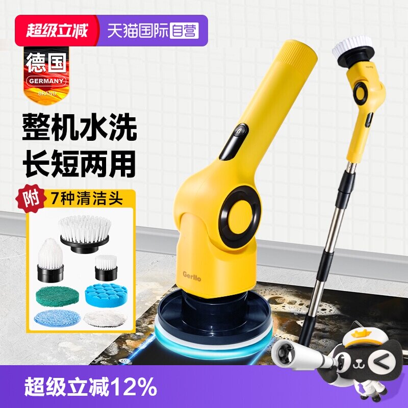 德国电动清洁刷多功能家用浴室刷图片