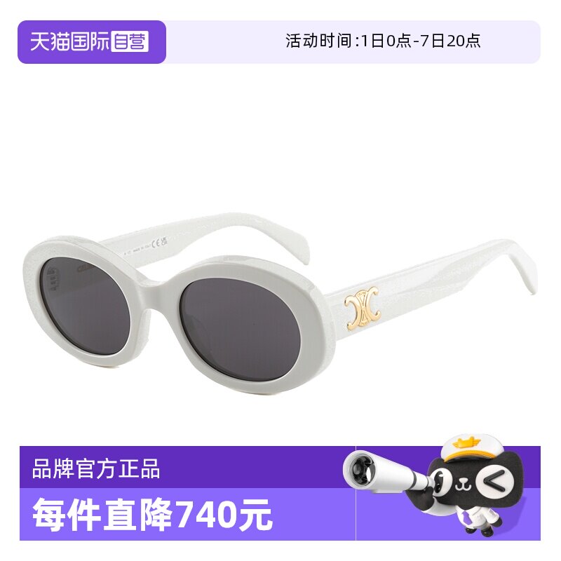 【自营】赛琳CELINE墨镜猫眼女太阳镜凯旋门复古时尚眼镜CL40194 - 实物图