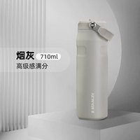 [Легкая складная чашка] Ясень-710мл