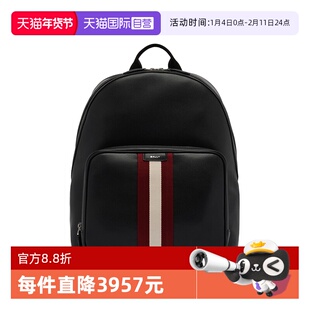 【自营】Bally/巴利秋冬新款时尚男士休闲百搭双肩包送礼6311828