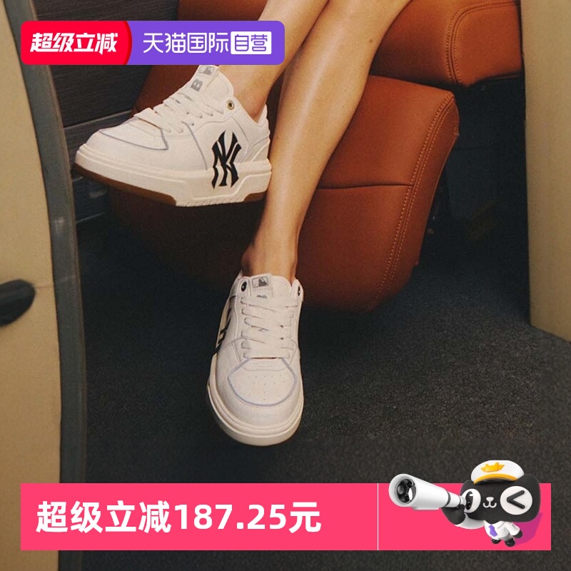 MLBNY标厚底学长鞋休闲鞋