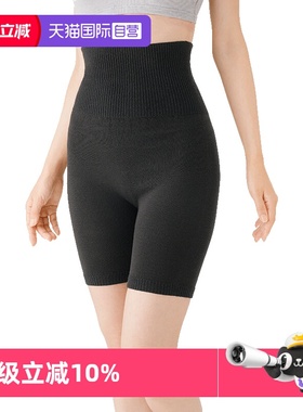 【自营】M.D.P.超高腰温暖毛织含羊毛远红外线高腰高弹保暖裤五分