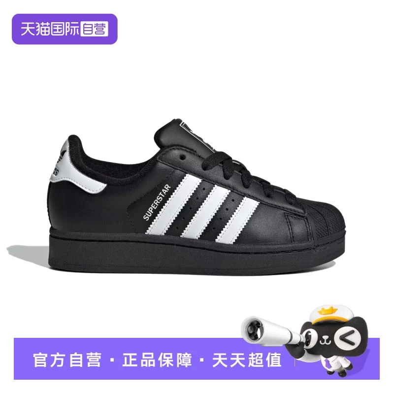 【自营】阿迪达斯男女鞋三叶草贝壳头运动休闲板鞋运动鞋JH9977