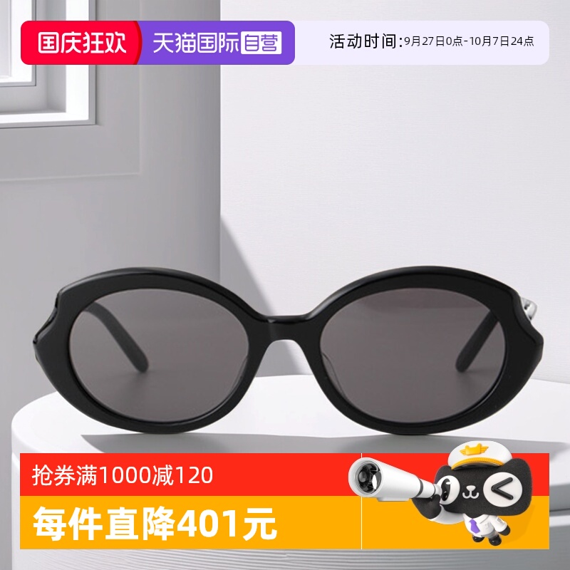 LOEWE罗意威太阳镜圆形