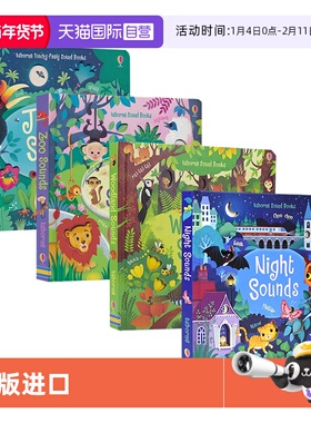 【自营】Usborne Sound Books Jungle Woodland Night Zoo 动物主题发声书4册套装 儿童英语启蒙 幼儿英语读物  英文原版进口图书