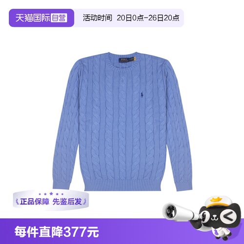 【自营】RALPH LAUREN男士纯色小马刺绣圆领长袖毛衫710775885037