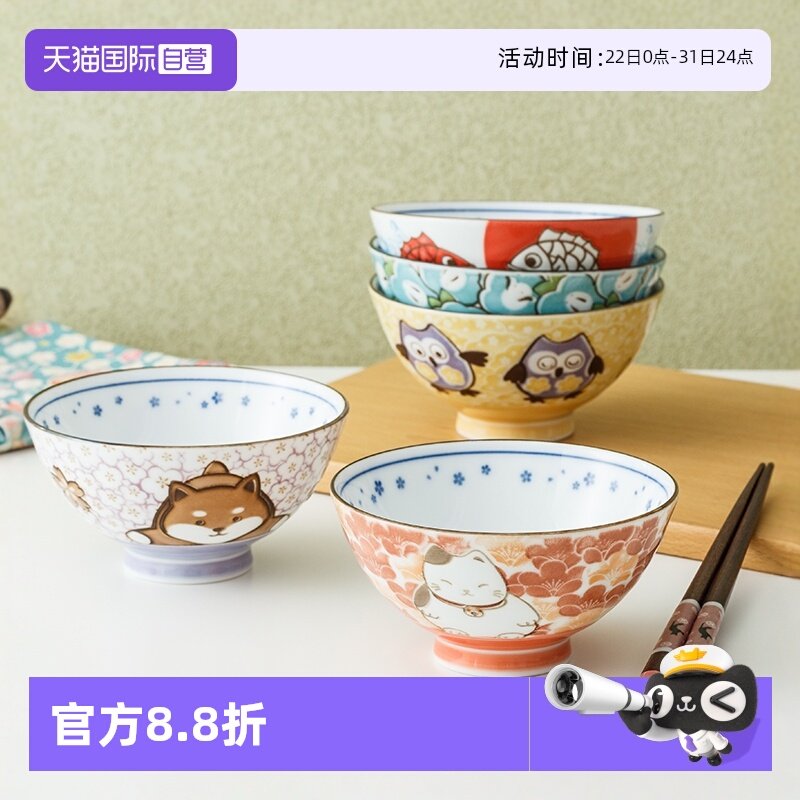 �ۻ��㣺����Ӫ��ǧ��Դ�ձ������뿨ͨ���������ʽ�;��մɷ����ͯС�� 21.83Ԫ(����������88VIP 95��)