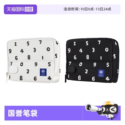【自营】kokuyo国誉SOUSOU联名HACO·HACO笔袋简约铅笔盒文具盒初高中生高颜值铅笔袋男生女学生2025年新款