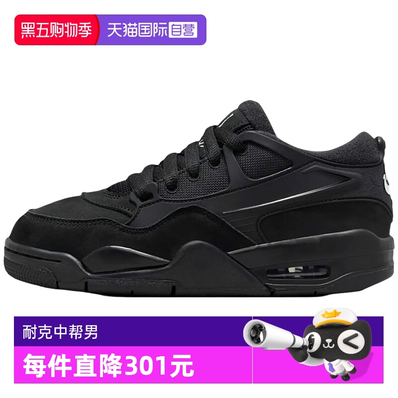 【自营】NIKE耐克男鞋Air Jordan 4 黑武士低帮篮球鞋FQ7939-004