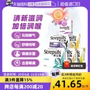 Strepsils 自营 使立消润喉糖薄荷凉含片止咳柠檬特效护嗓特强