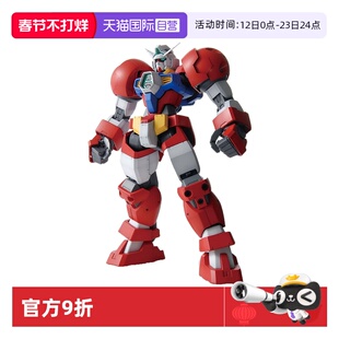 【自营】万代 MG 1/100 Gundam Titus AGE-1T 高达 泰特斯/勇将型