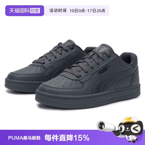 PUMA彪马板鞋情侣休闲鞋