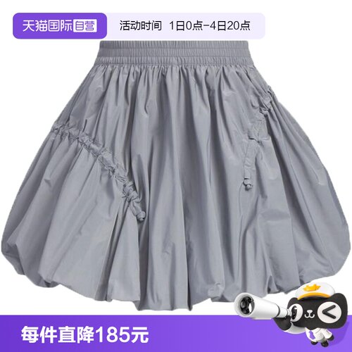 【自营】adidas阿迪达斯女子FUSTL SKIRT梭织运动短裙KC5795