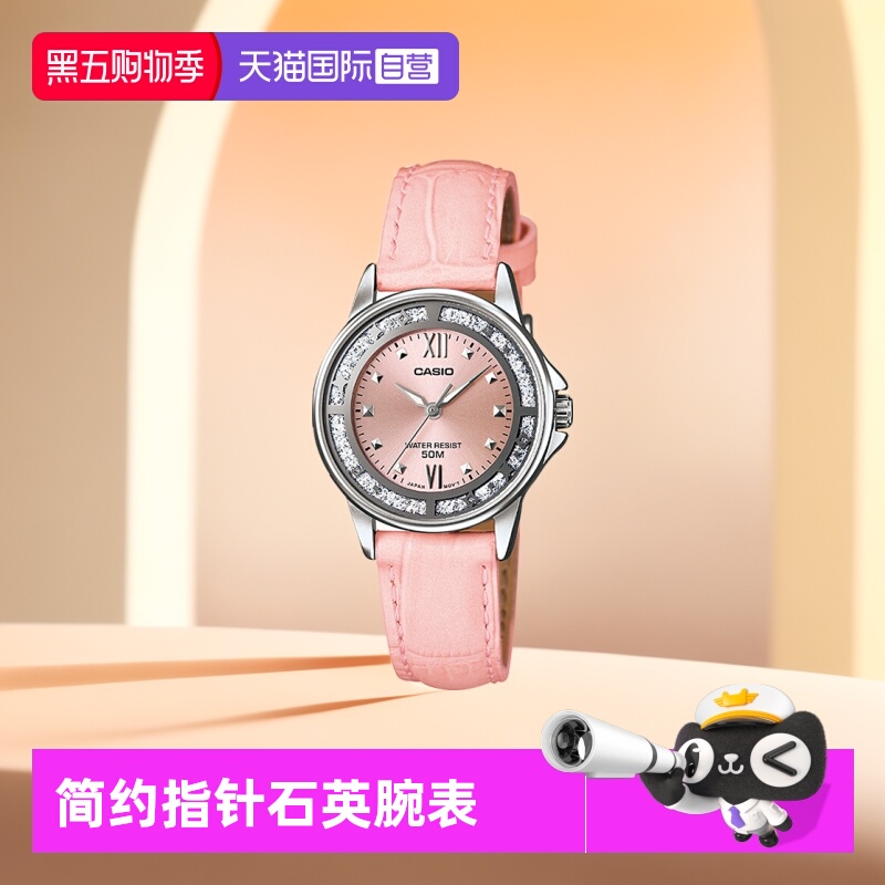 自营石英卡西欧简约手表